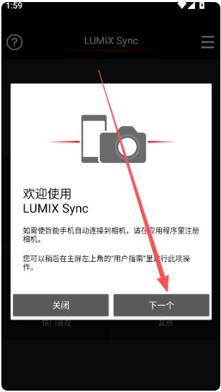 lumix sync��׿�ֻ���