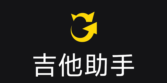 Ultimate Guitar���°汾(Tabs)