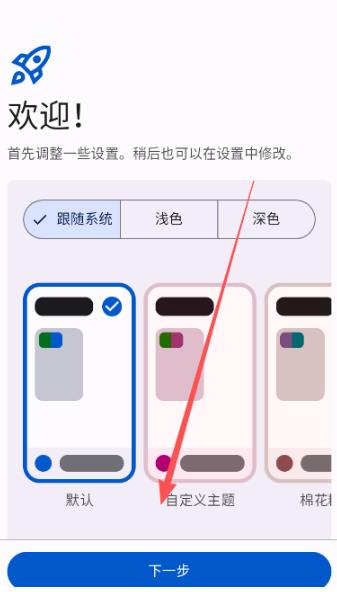 Komikku插件仓库app Komikku插件仓库app