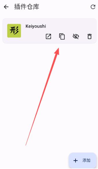 Komikku插件仓库app Komikku插件仓库app