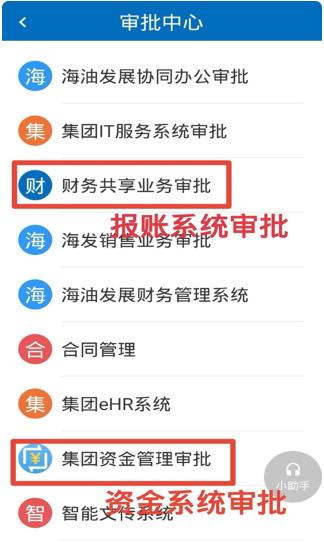 ����cnooc�ƶ��ƺ����app���°�