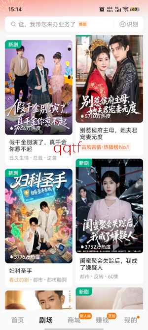 TopReels���°汾