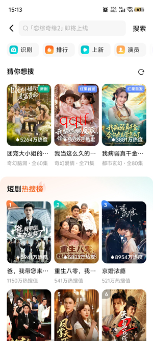 TopReels���°汾