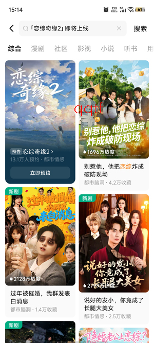 TopReels���°汾