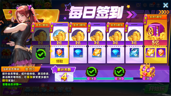 捕鱼炸翻天新春版 捕鱼炸翻天新春版