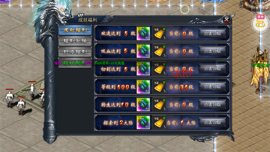 山河屠龙开天单职神器 山河屠龙开天单职神器