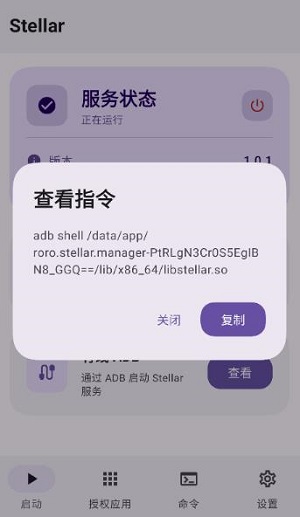 Stellar��׿��