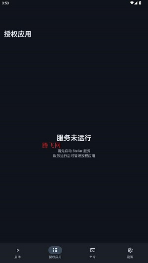 Stellar��׿��