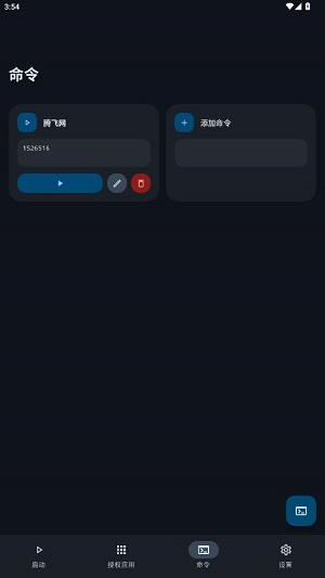 Stellar��׿��