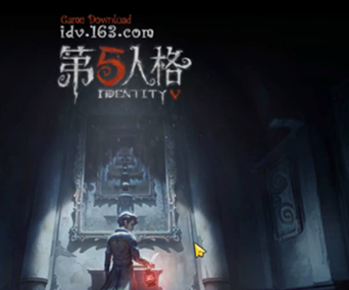 第五人格国际服官方正版Identity V 第五人格国际服官方正版Identity V