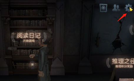 第五人格国际服官方正版Identity V 第五人格国际服官方正版Identity V