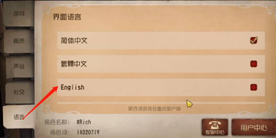 第五人格国际服官方正版Identity V 第五人格国际服官方正版Identity V