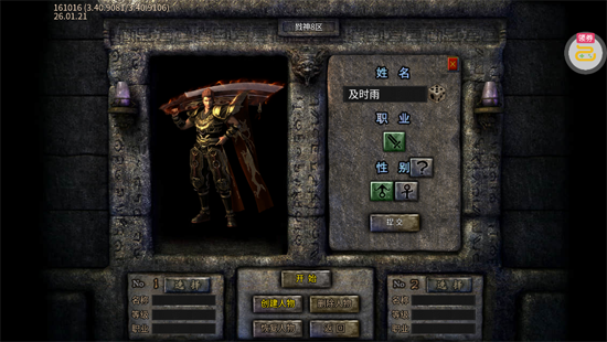 ����֮ս¾��������޵�