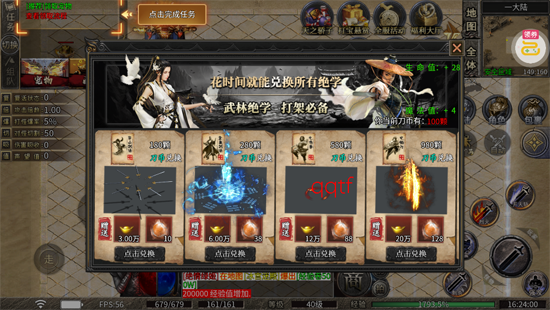 ����֮ս¾��������޵�