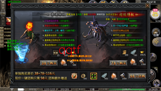 ����֮ս¾��������޵�