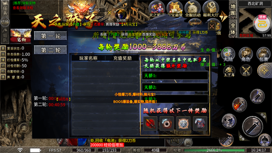 ����֮ս¾��������޵�