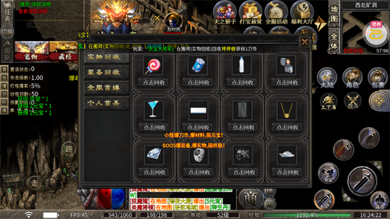 ����֮ս¾��������޵�