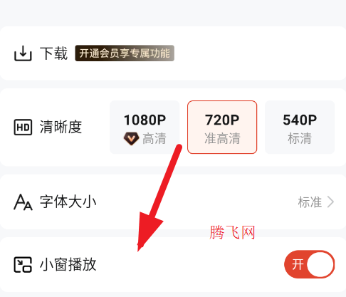 �����糡�̾���ѹۿ�ȫ��������app��׿��