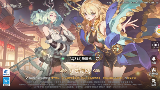 �������μ�2������Ѱ�