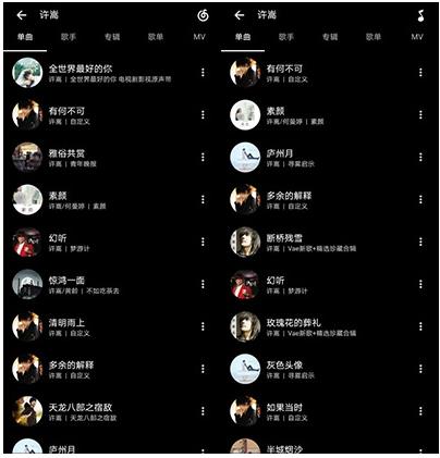 倒带app免费全网听歌 倒带app免费全网听歌