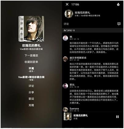 倒带app免费全网听歌 倒带app免费全网听歌