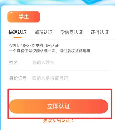 去哪儿旅行app官方版 去哪儿旅行app官方版