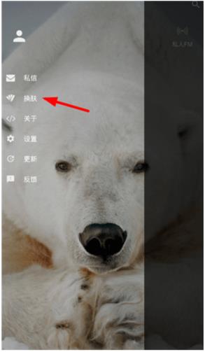 倒带app免费全网听歌 倒带app免费全网听歌