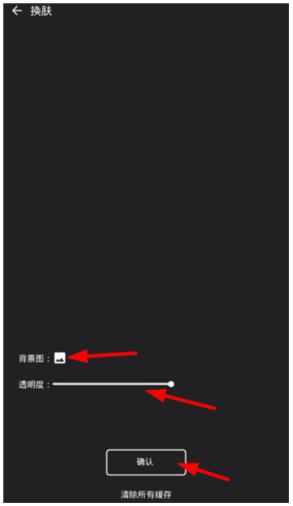倒带app免费全网听歌 倒带app免费全网听歌