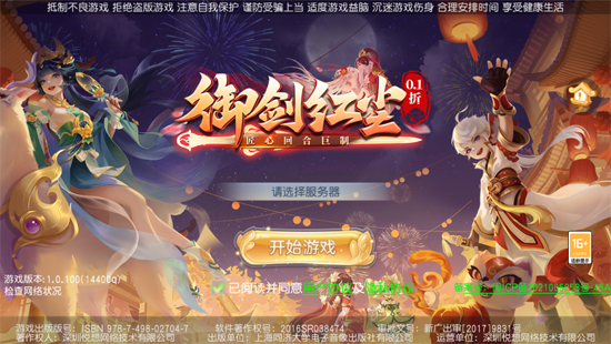 �����쳾0.1������俪����