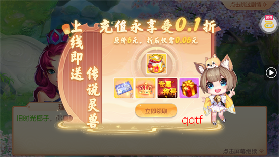 �����쳾0.1������俪����