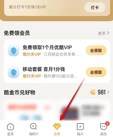 �ſ���Ƶapp���°汾