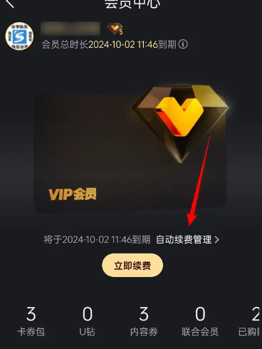 �ſ���Ƶapp���°汾