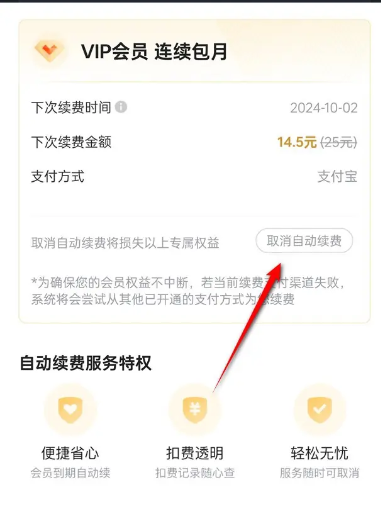 �ſ���Ƶapp���°汾