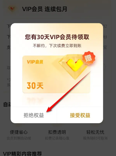 �ſ���Ƶapp���°汾