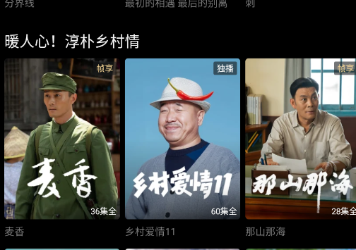 �ſ���Ƶapp���°汾