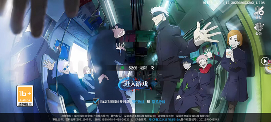 ���ս��SP���ڻݷ���