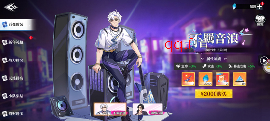 ���ս��SP���ڻݷ���