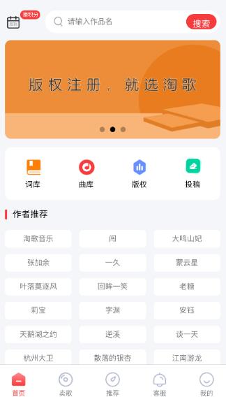 �Ը�app���°�