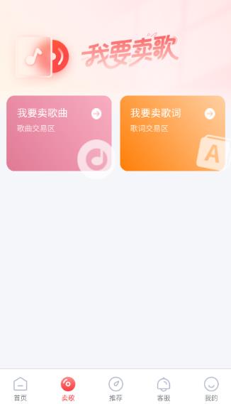 �Ը�app���°�