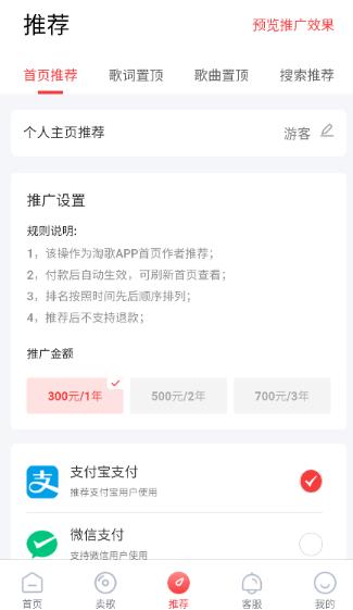 �Ը�app���°�