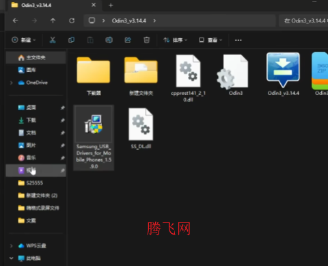 三星S25ultra国行刷机包 三星S25ultra国行固件包资源 三星S25ultra国行刷机包 三星S25ultra国行固件包资源