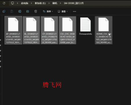 三星S25ultra国行刷机包 三星S25ultra国行固件包资源 三星S25ultra国行刷机包 三星S25ultra国行固件包资源