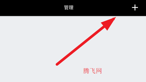 NFC百宝箱app手机版 NFC百宝箱app手机版