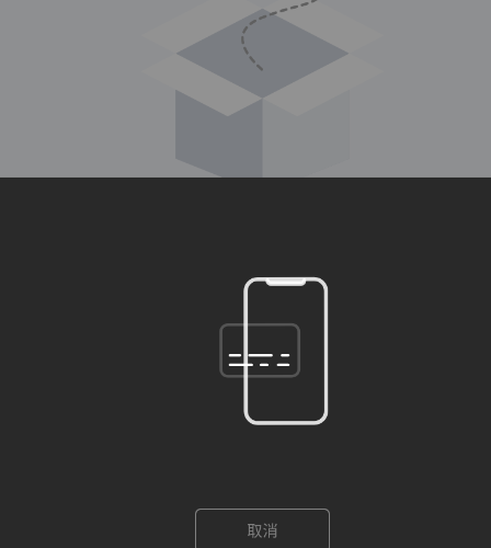 NFC百宝箱app手机版 NFC百宝箱app手机版