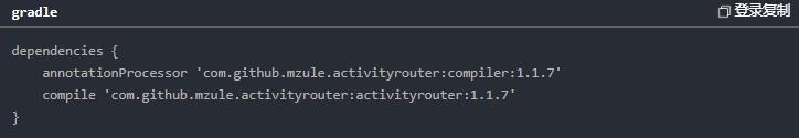 ActivityRouter�ṹ��·�ɿ������