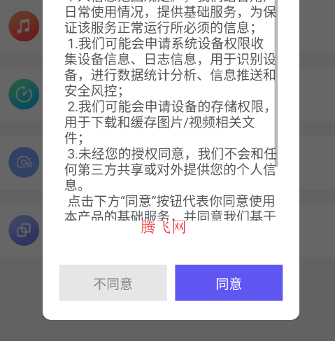 һ��ˮӡ�����ֻ��氲׿