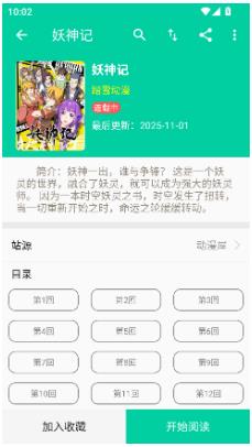 ��������app�ٷ���