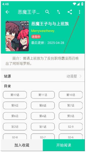 ��������app�ٷ���