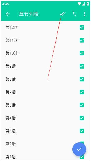 ��������app�ٷ���