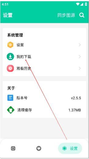 ��������app�ٷ���